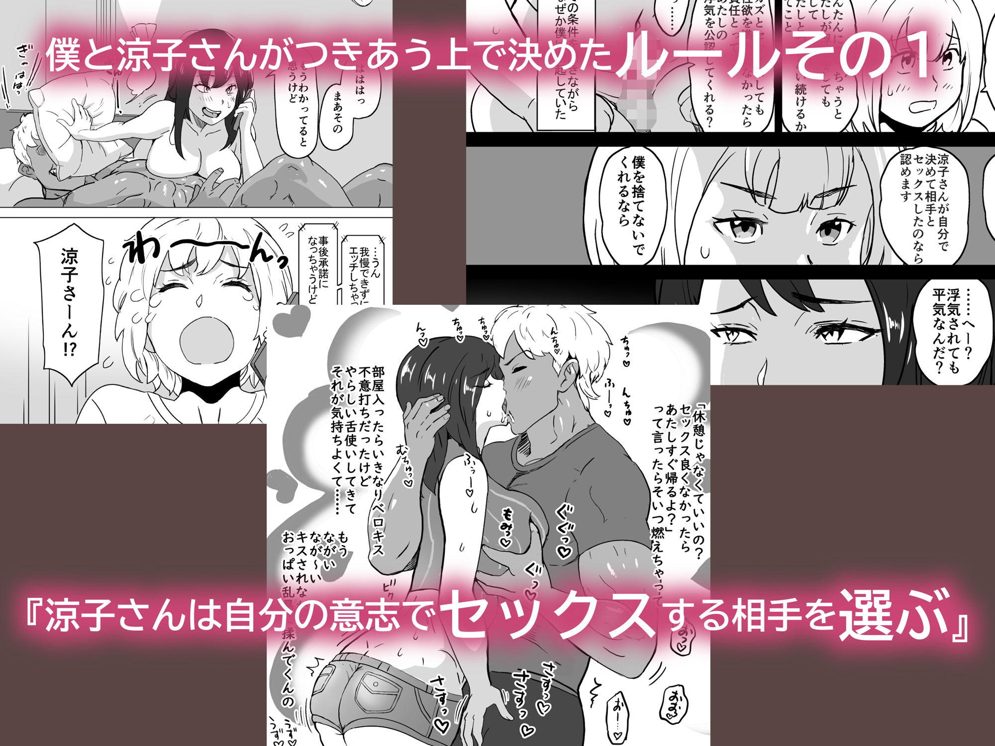 いちゃラブ手コキしながら浮気報告するビッチな年上彼女