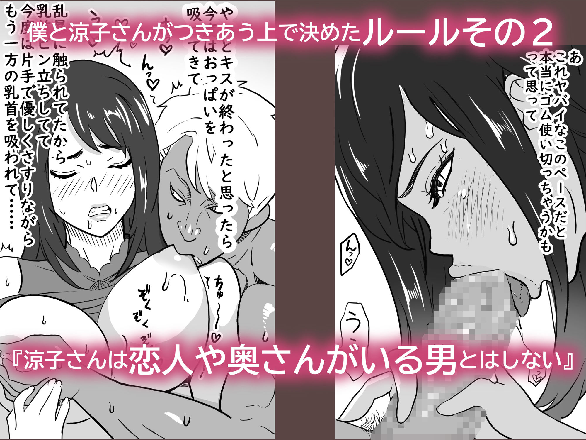 いちゃラブ手コキしながら浮気報告するビッチな年上彼女
