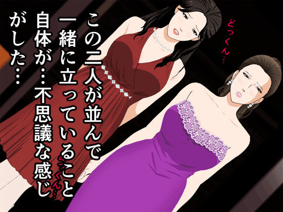 催●浮気研究部 第七話