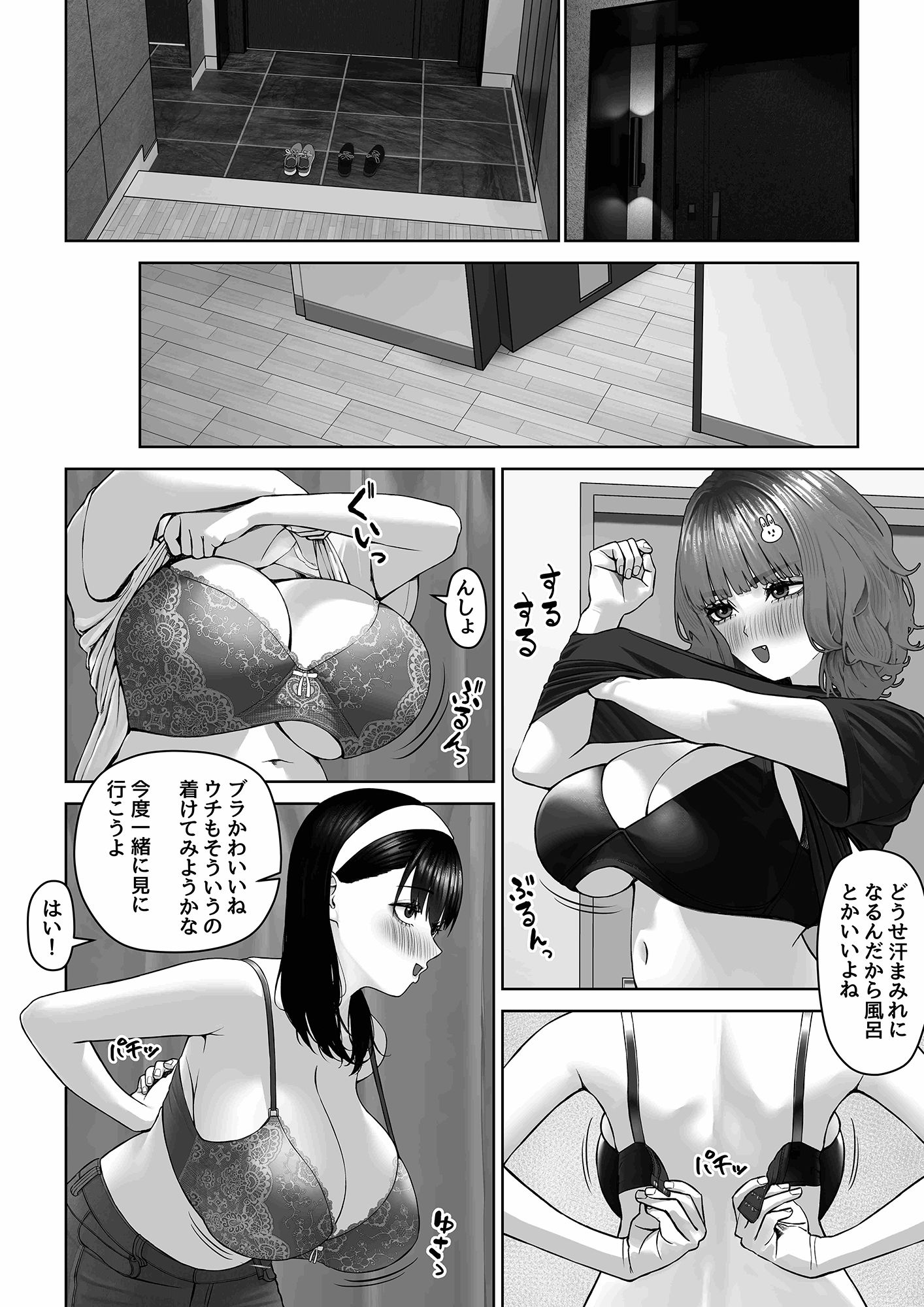 30cm超つよつよふたなりチンポをザーメンが枯れるくらい満足させられるかな？