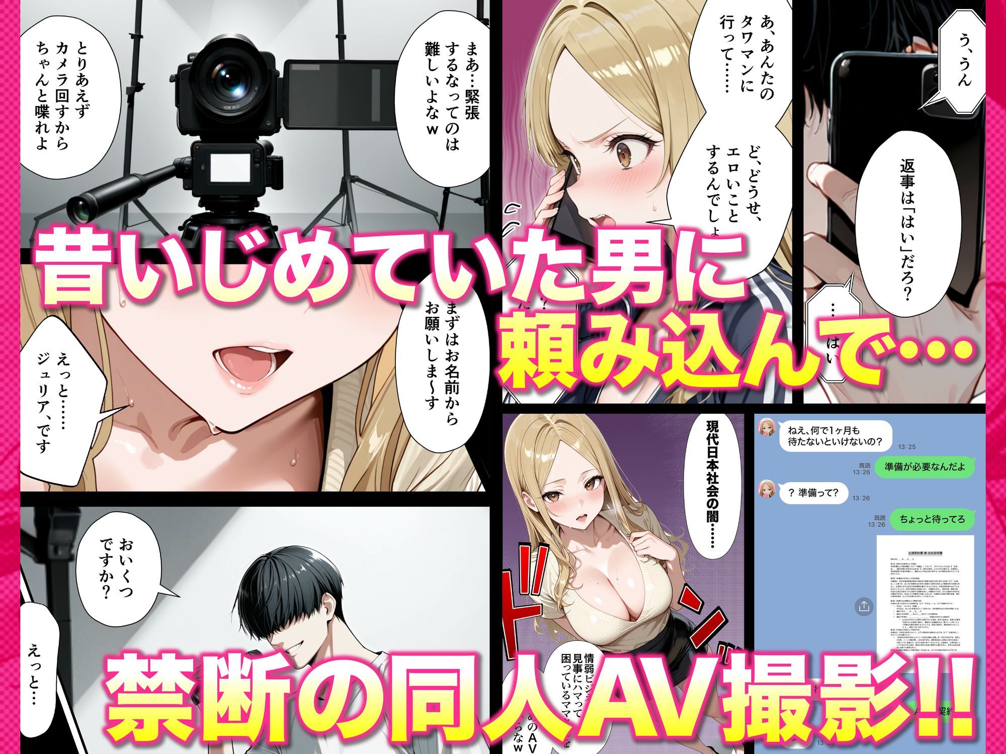 残クレアルフォード元ヤン人妻（32歳3人子持ちママ）NTR PART2（アナルSEX編）